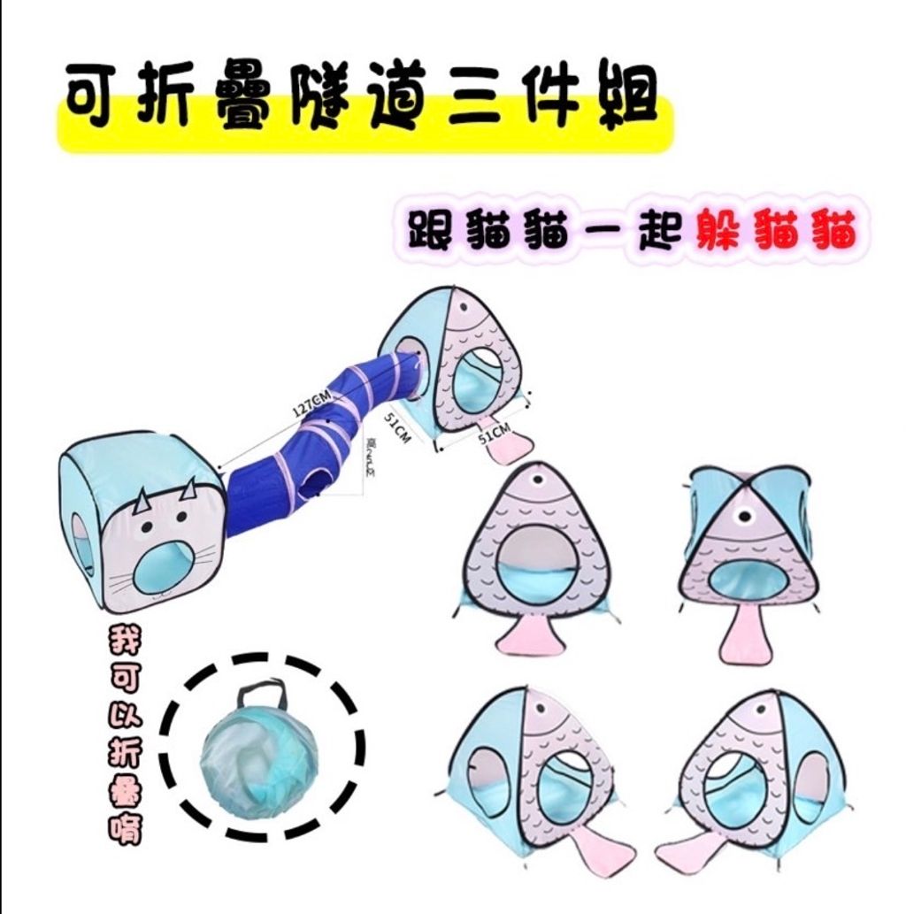 外出箱