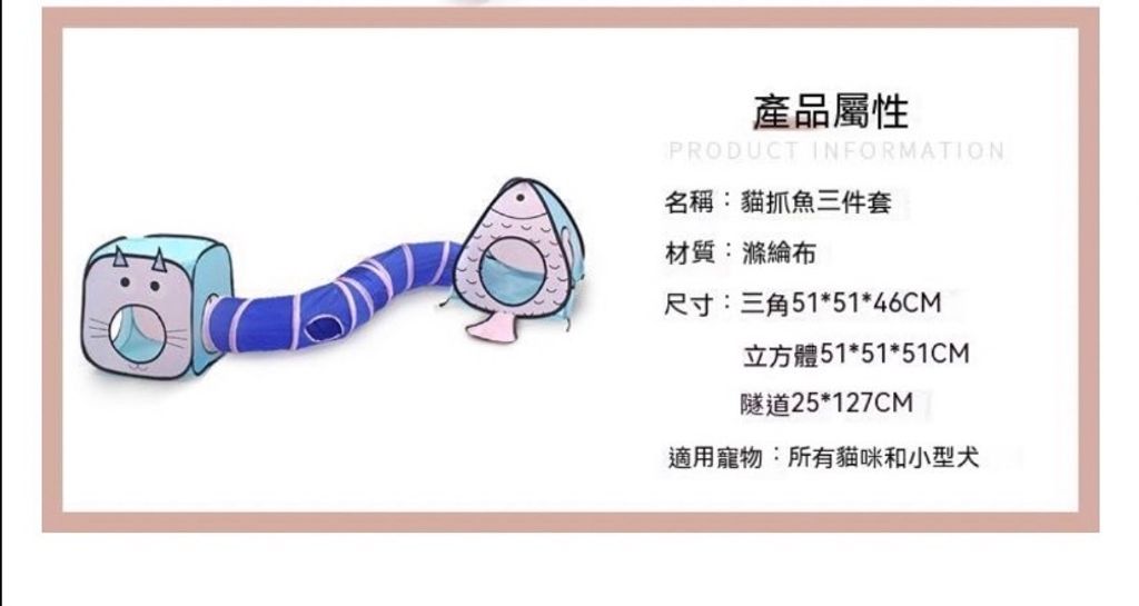 外出箱
