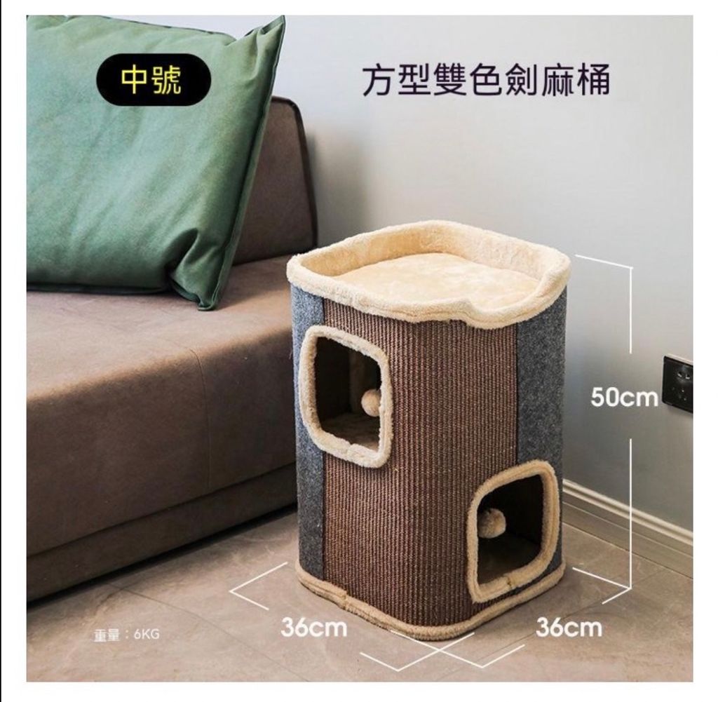 外出箱