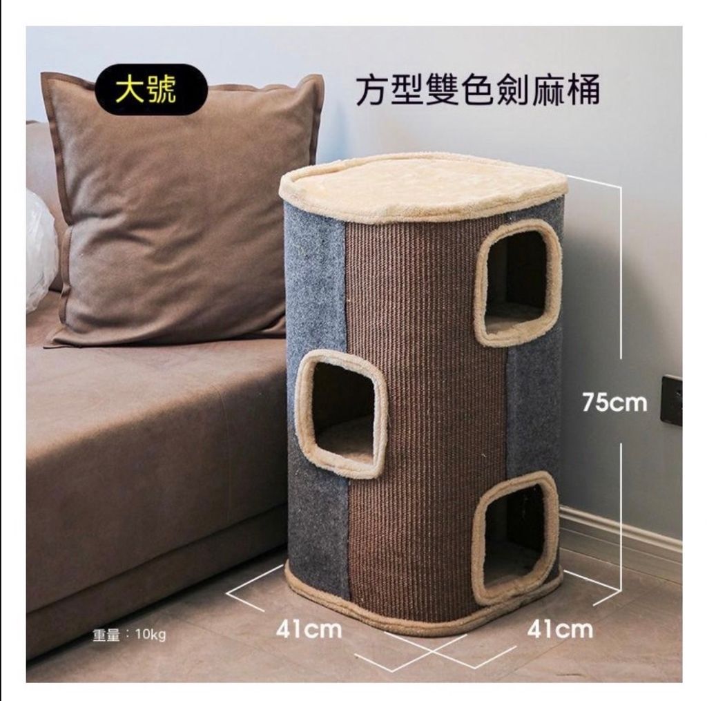 外出箱