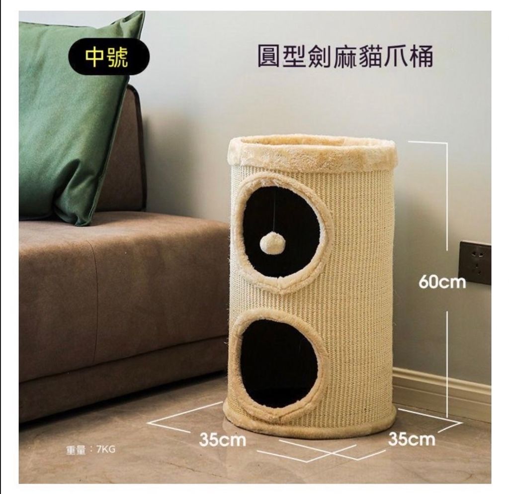 外出箱