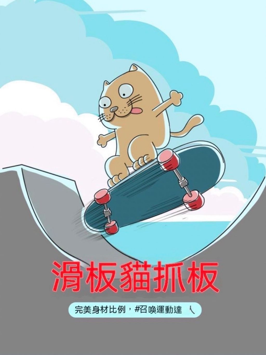 外出箱