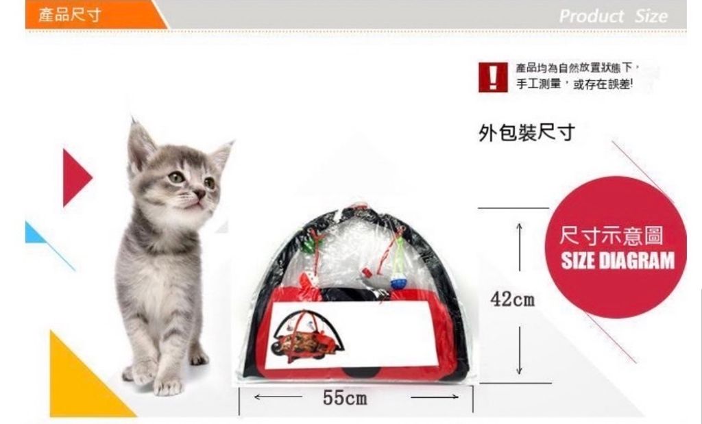 外出箱