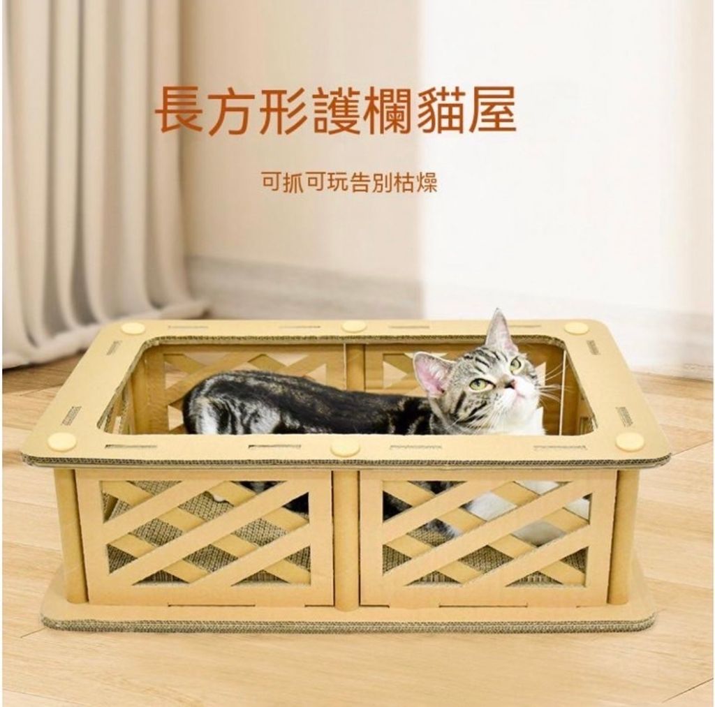 外出箱