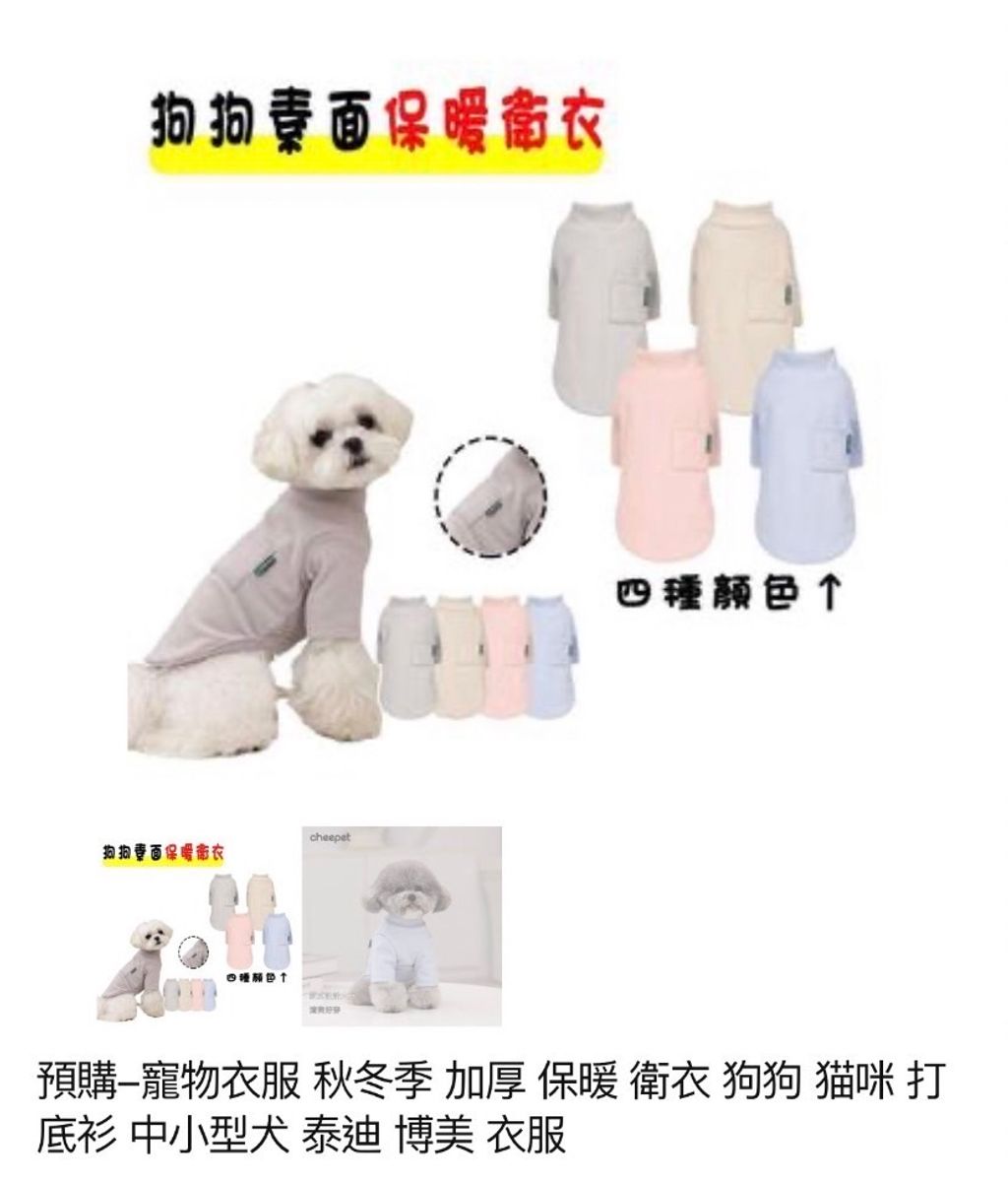 外出箱