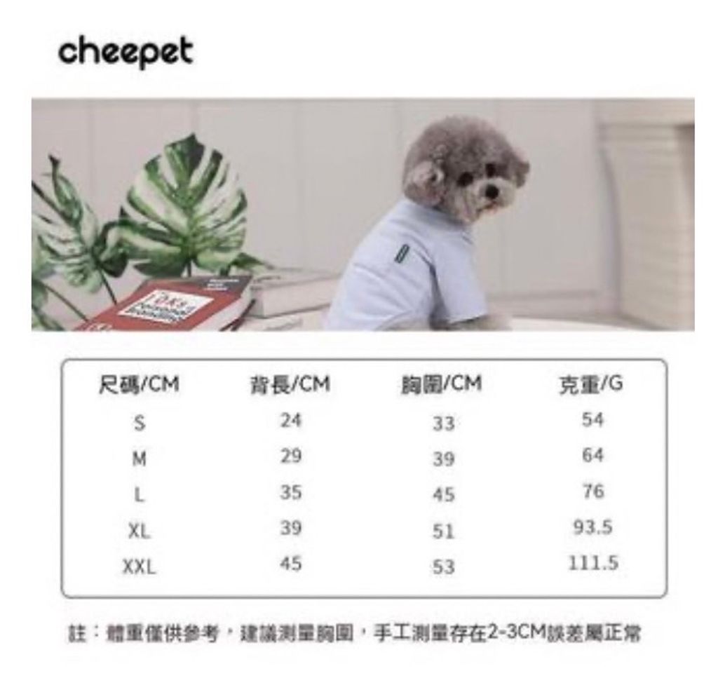 外出箱