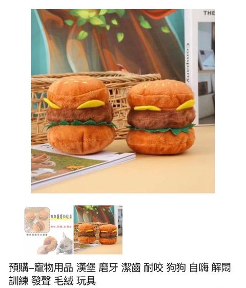 外出箱