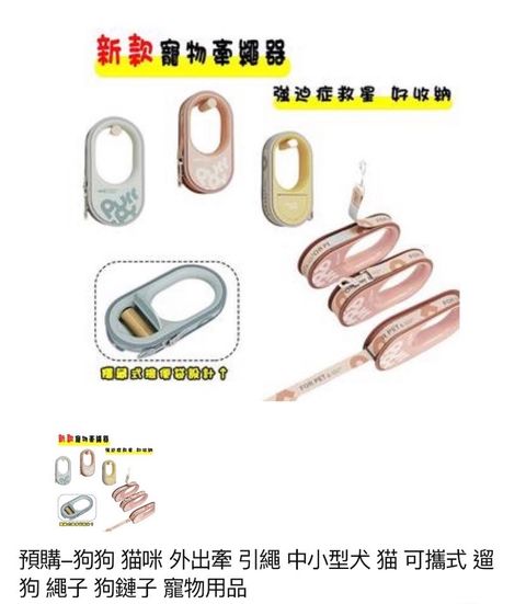 外出箱