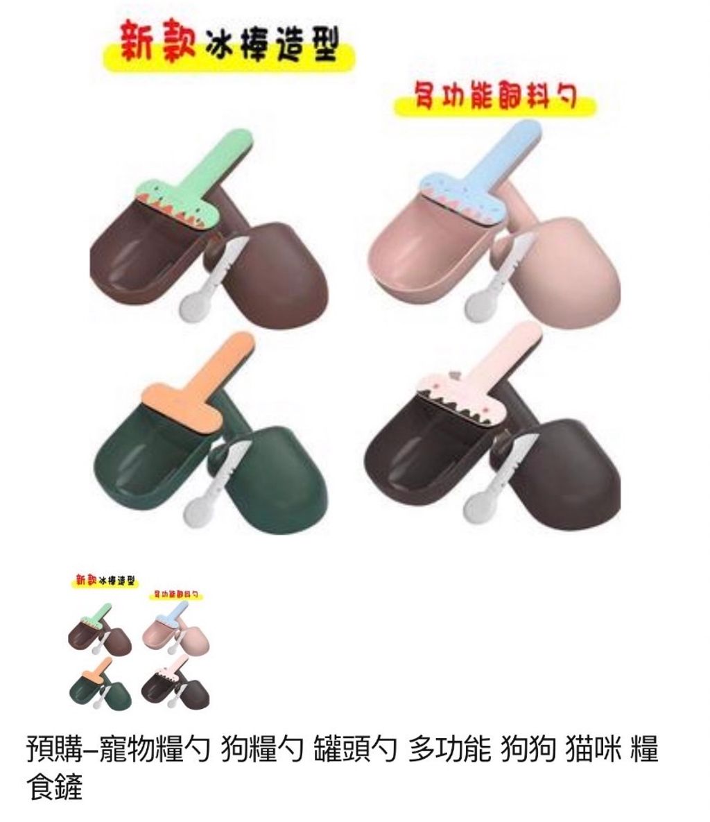 外出箱