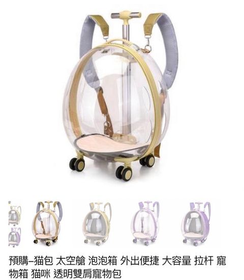 外出箱