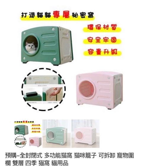 外出箱