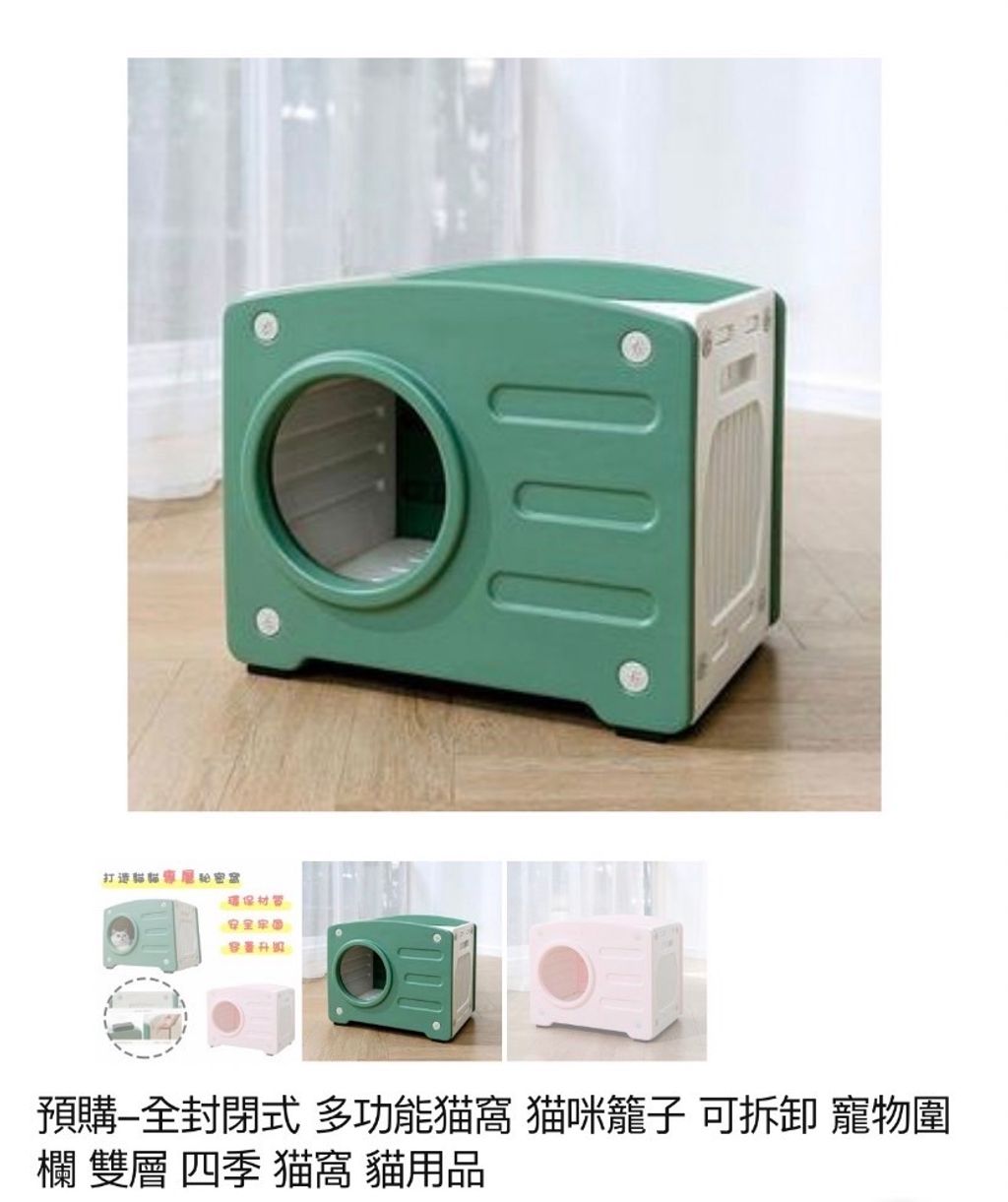 外出箱