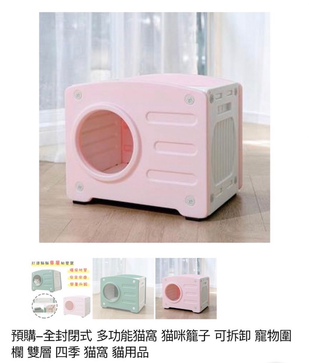 外出箱