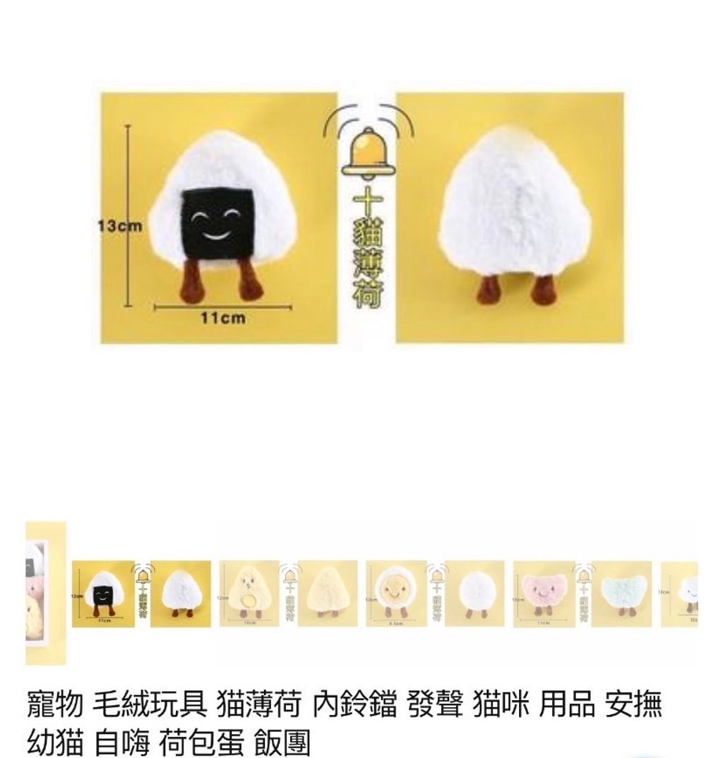 外出箱