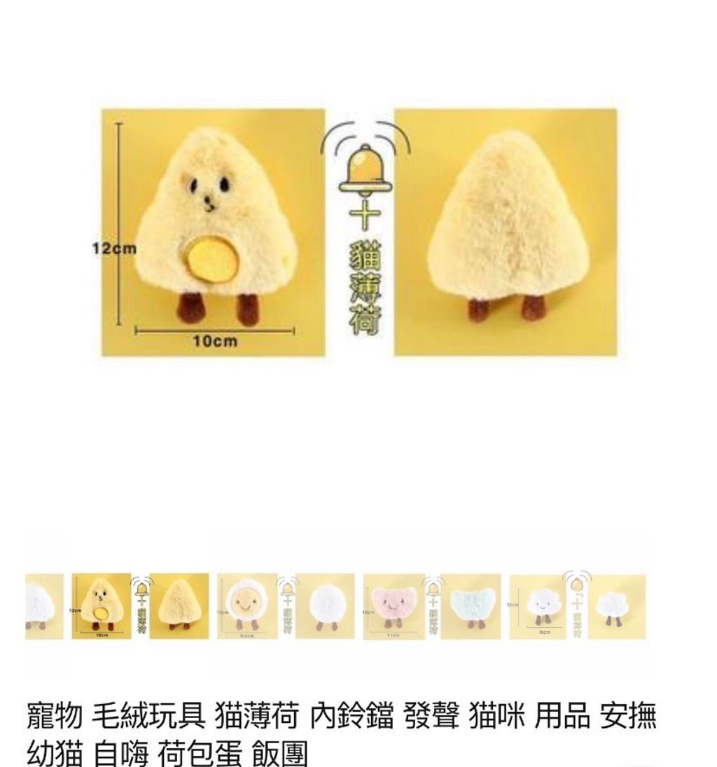 外出箱