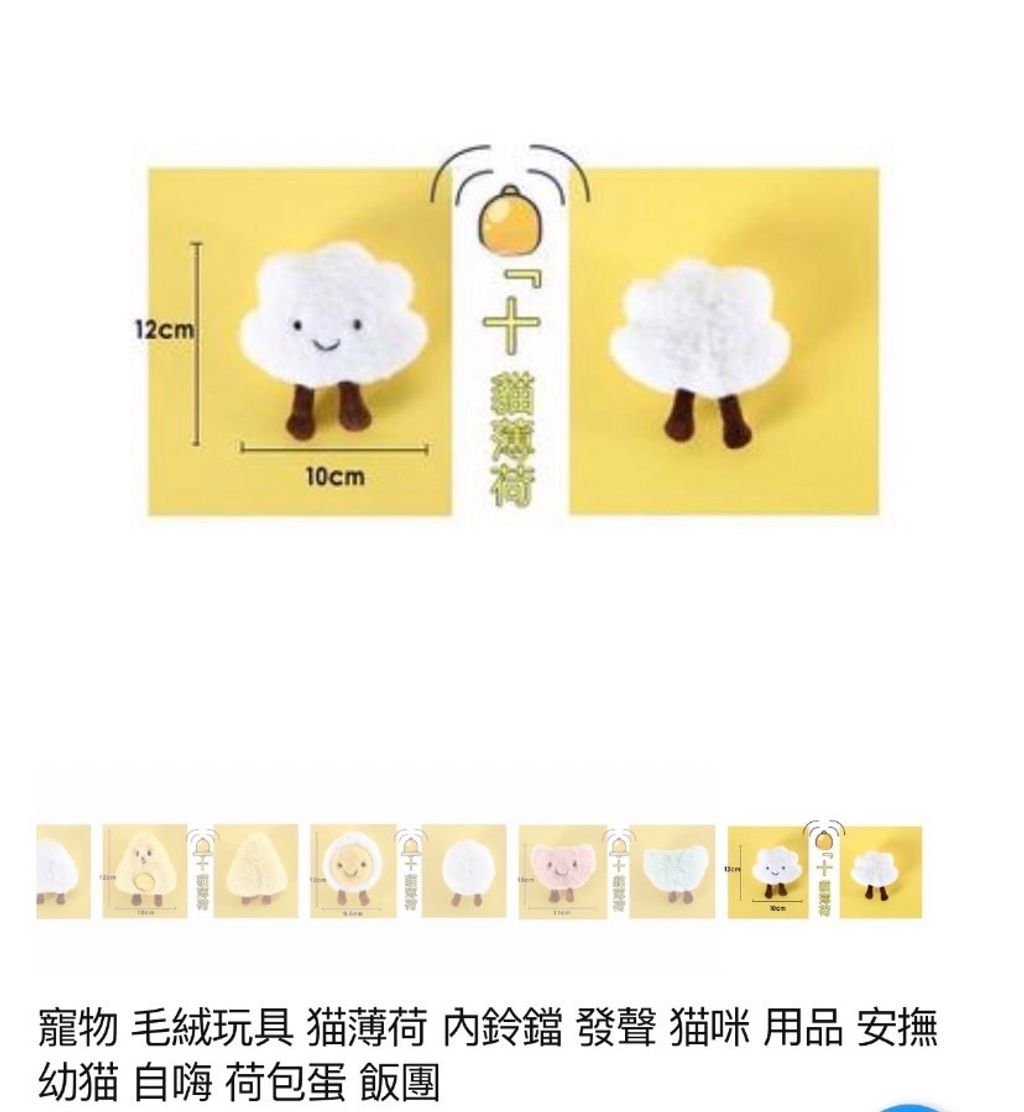 外出箱