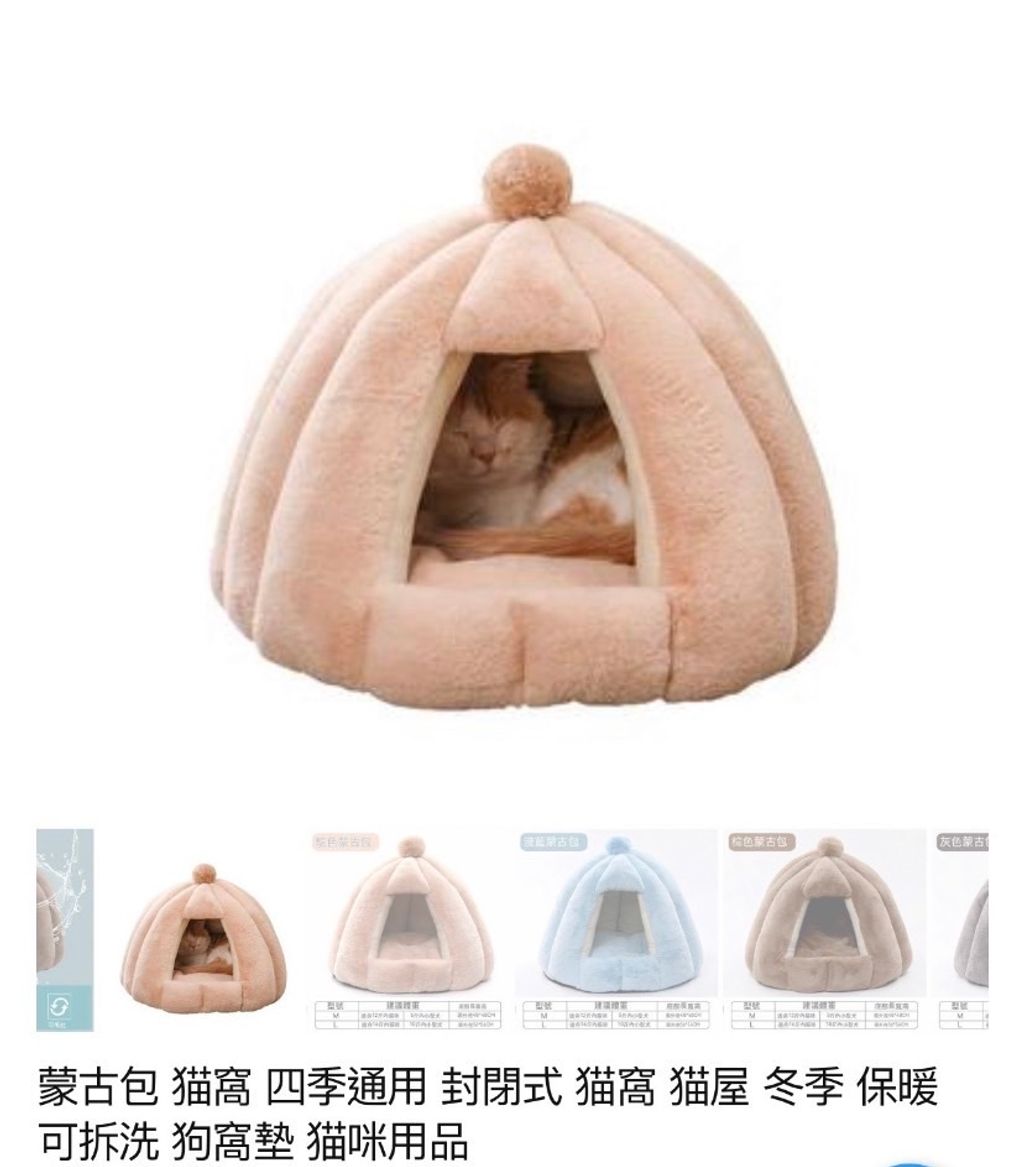 外出箱