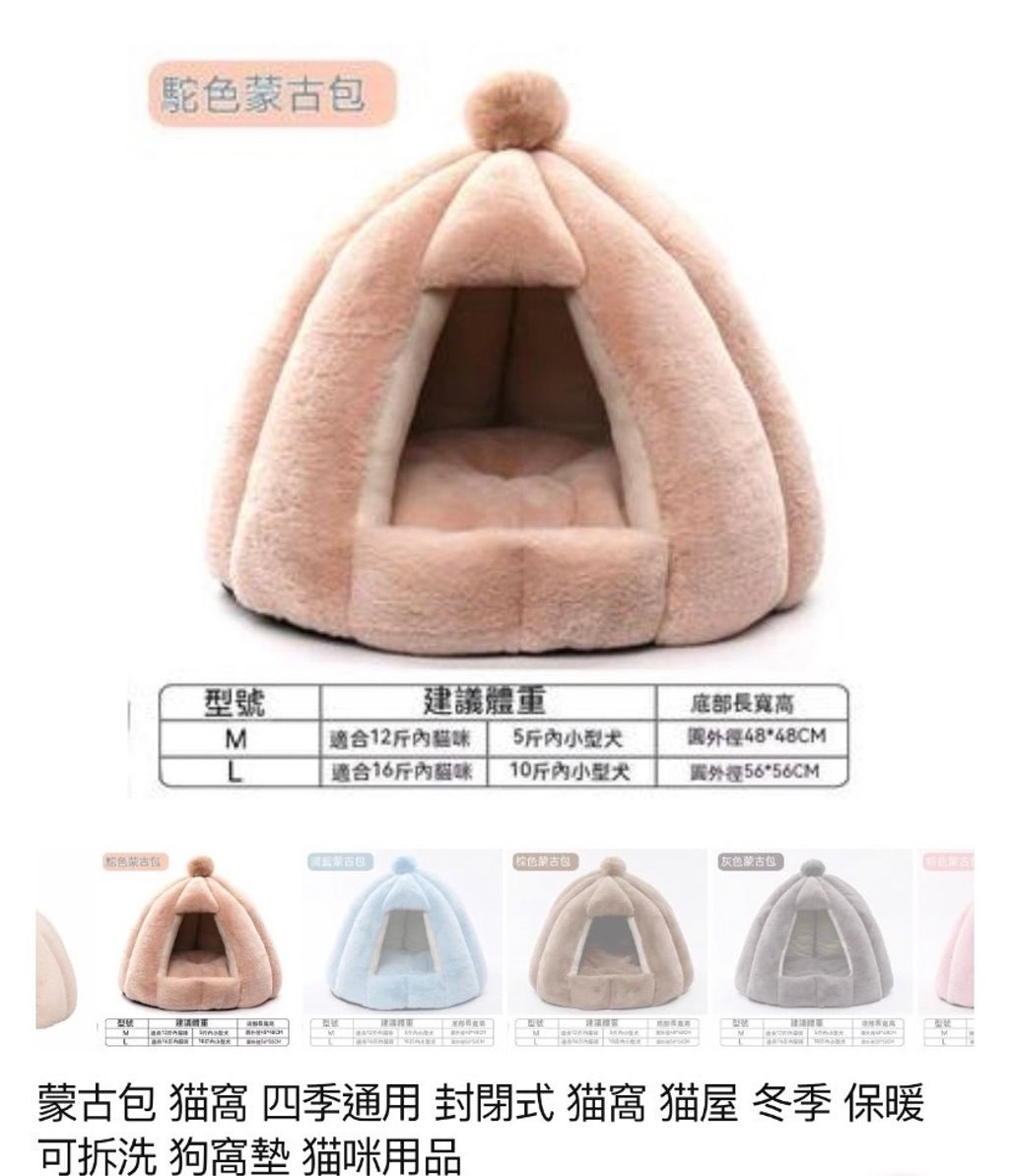 外出箱