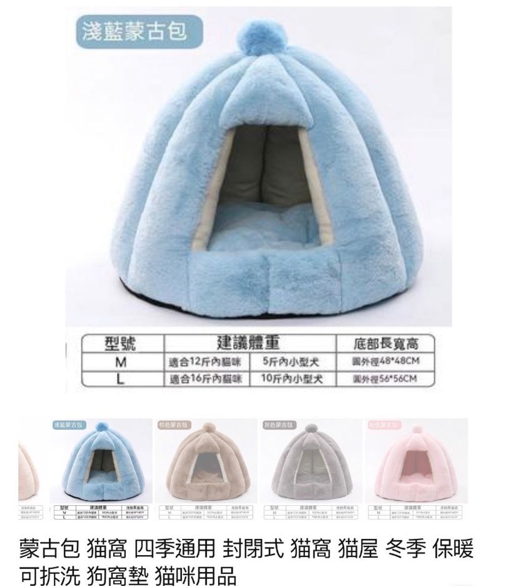 外出箱