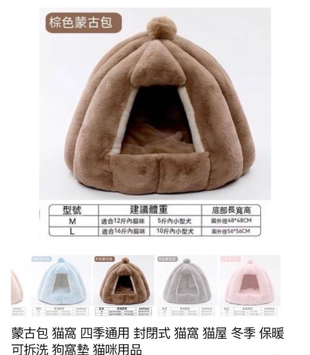 外出箱