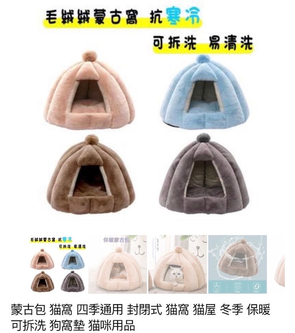 外出箱