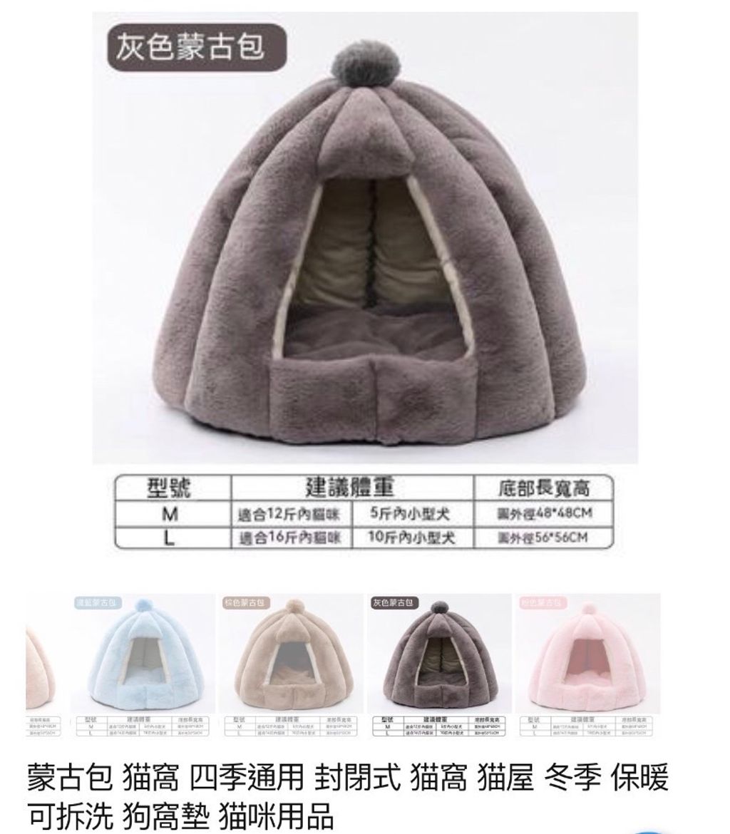 外出箱