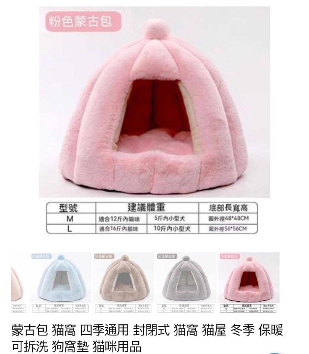 外出箱