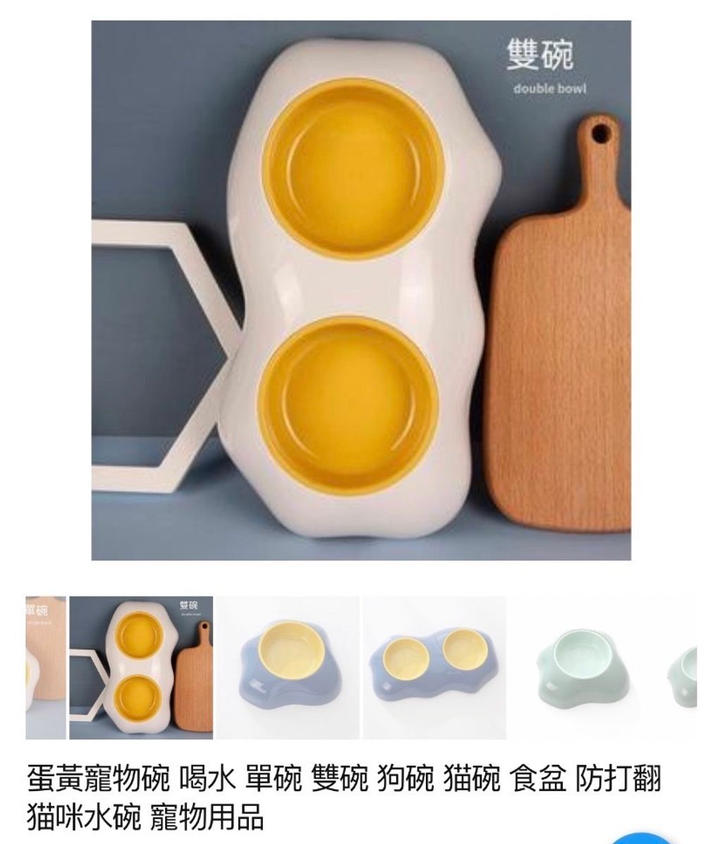 外出箱