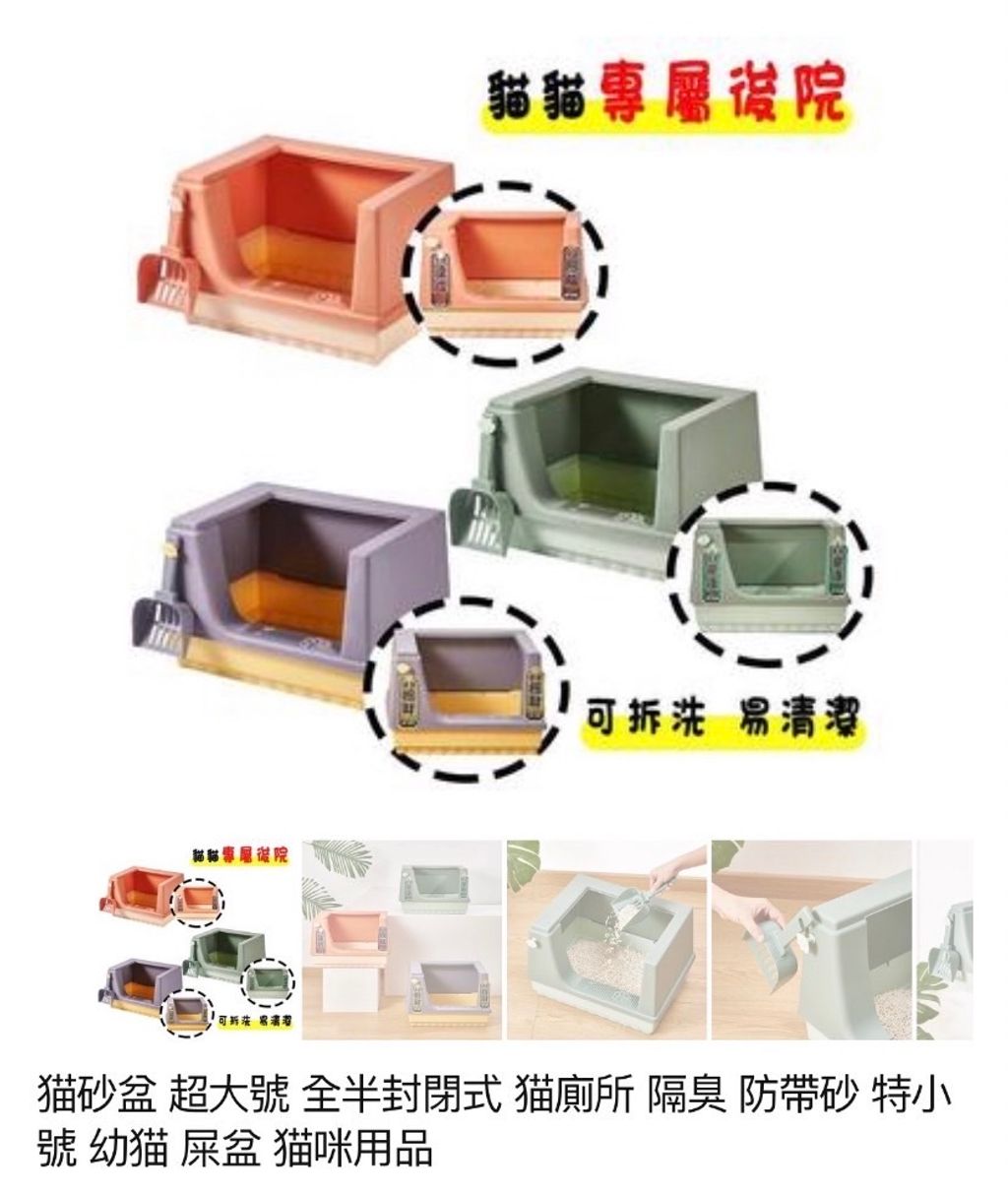 外出箱