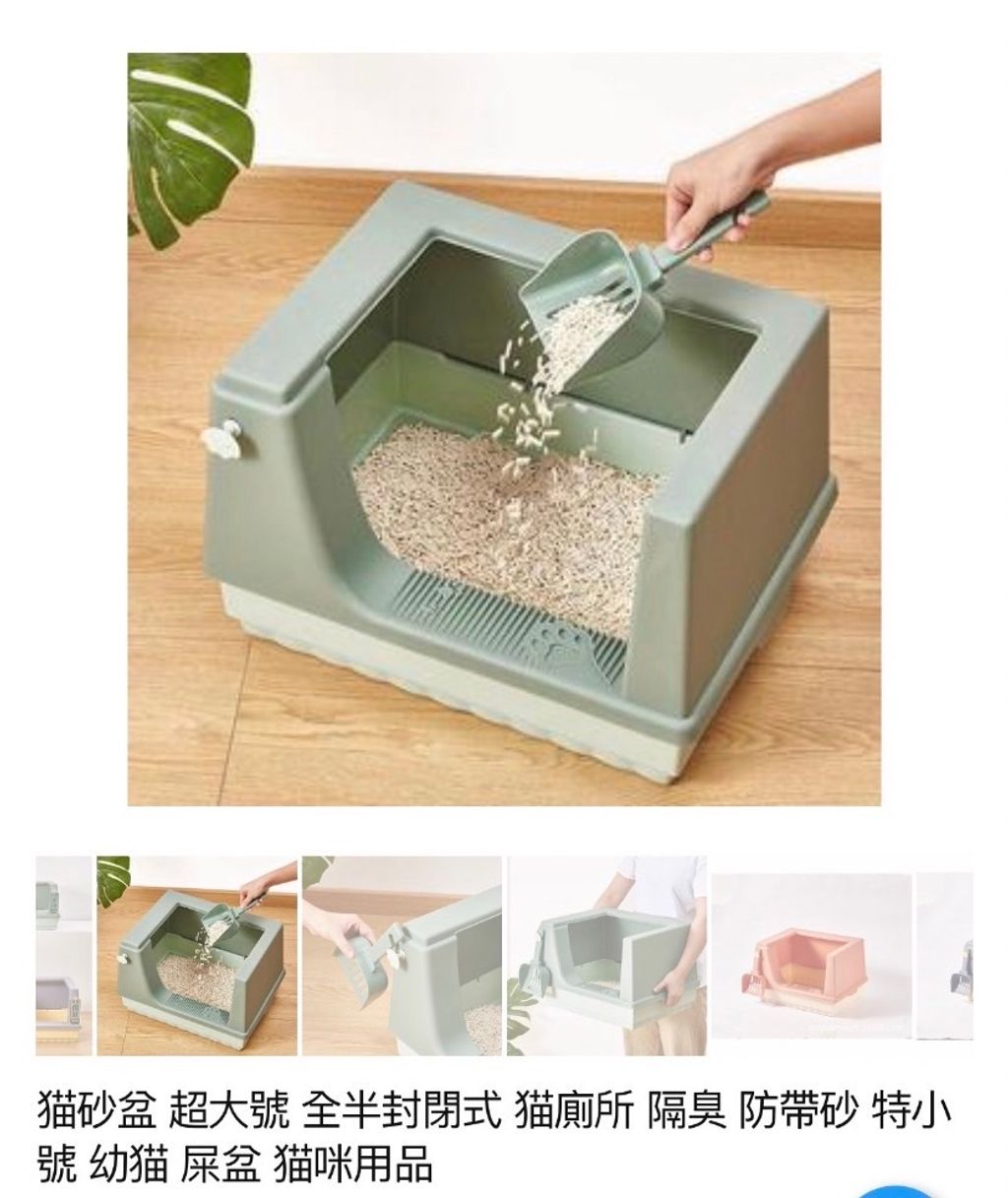 外出箱