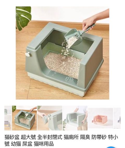 外出箱
