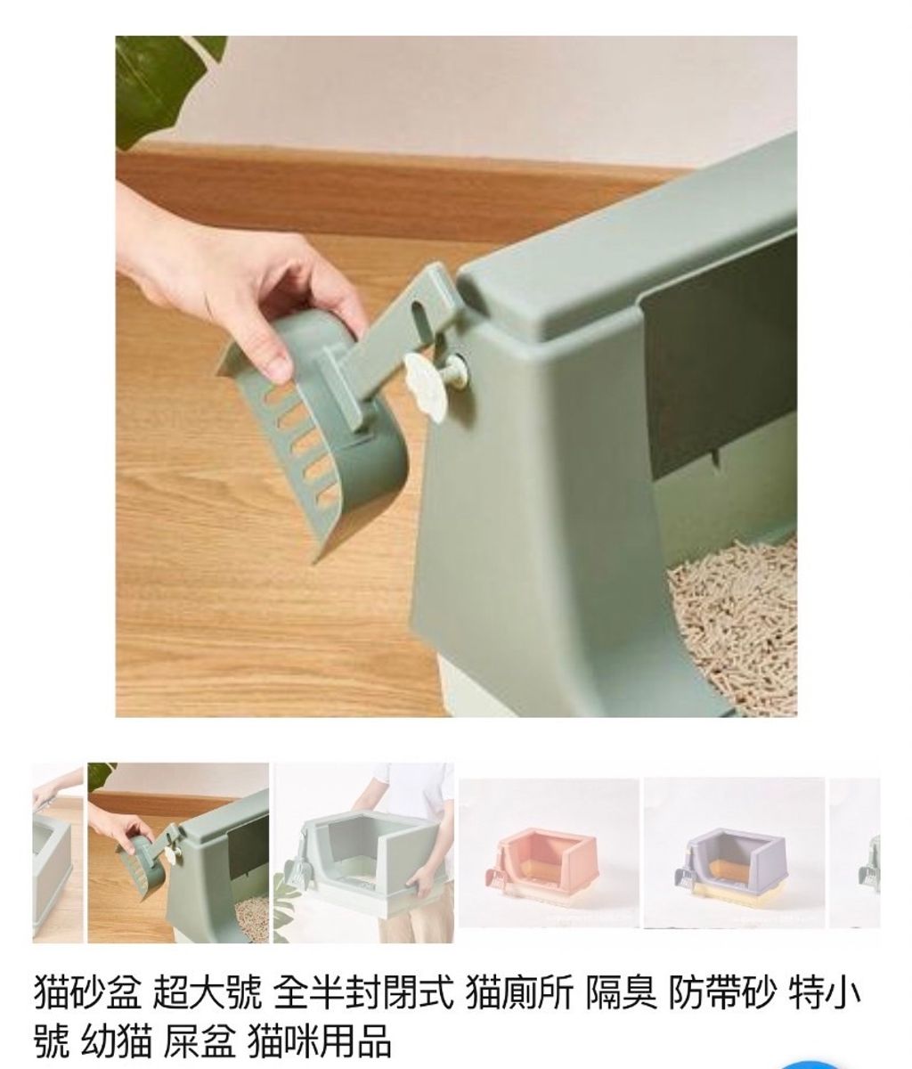 外出箱