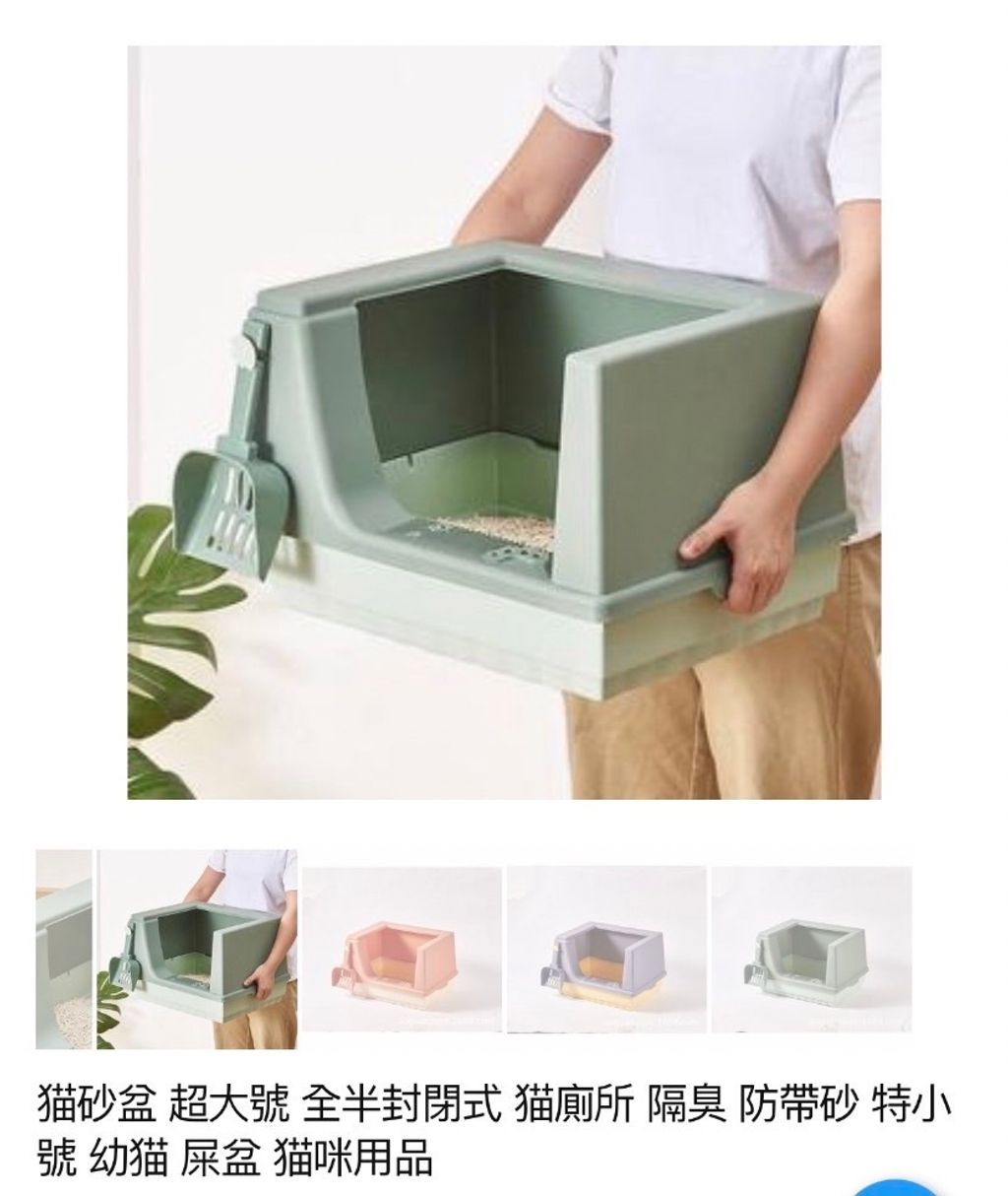 外出箱