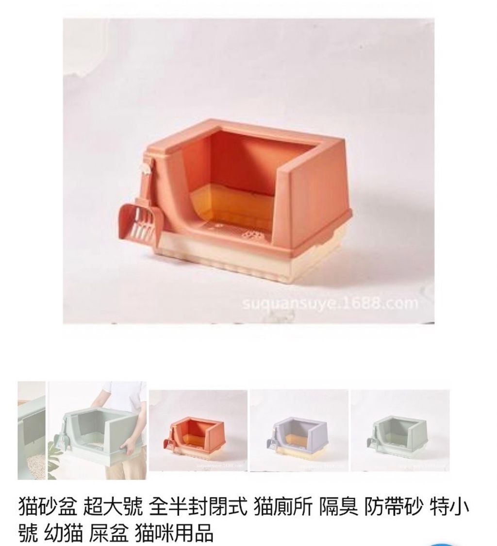 外出箱