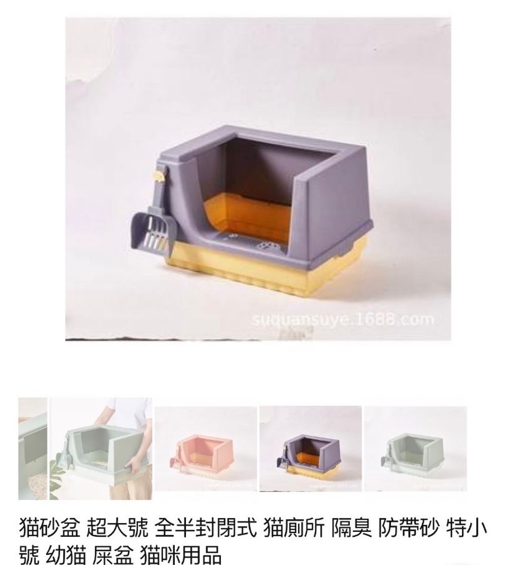 外出箱