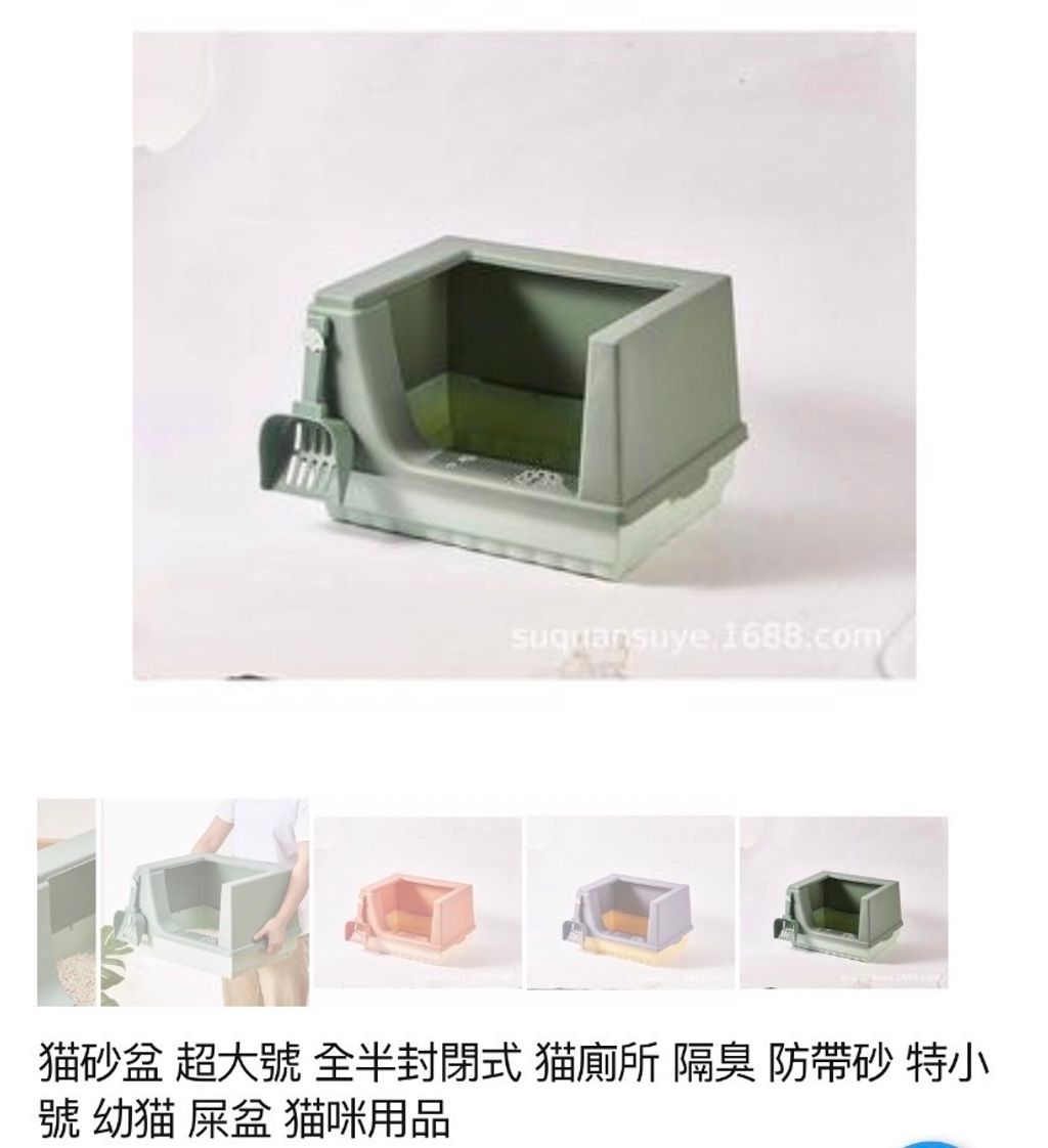 外出箱