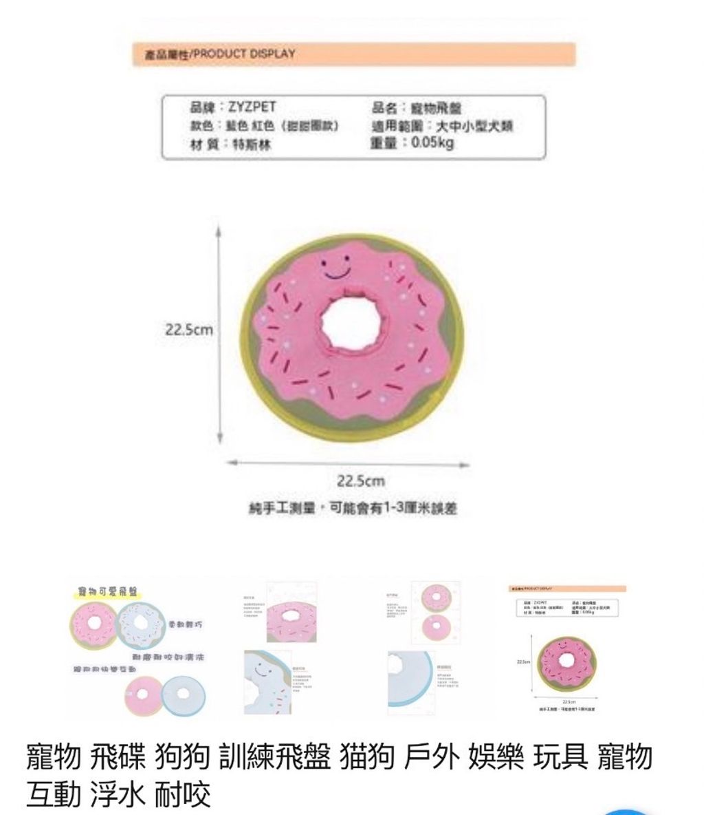 外出箱