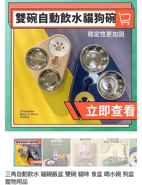外出箱