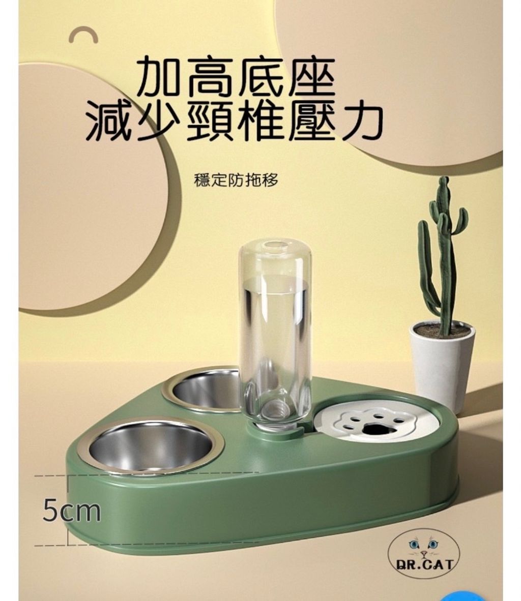 外出箱