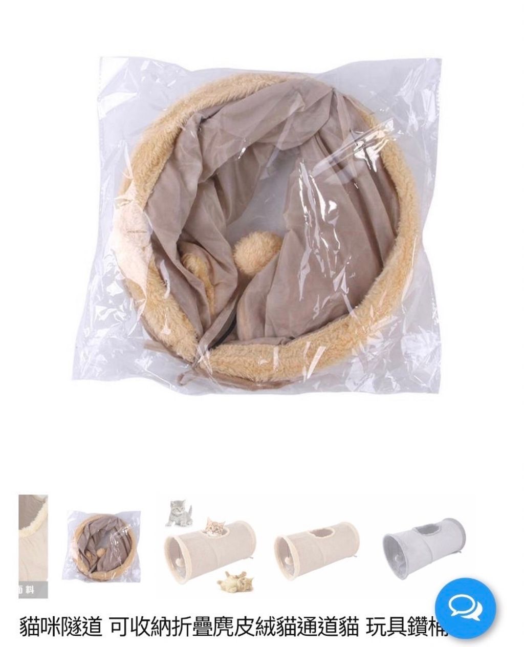 外出箱