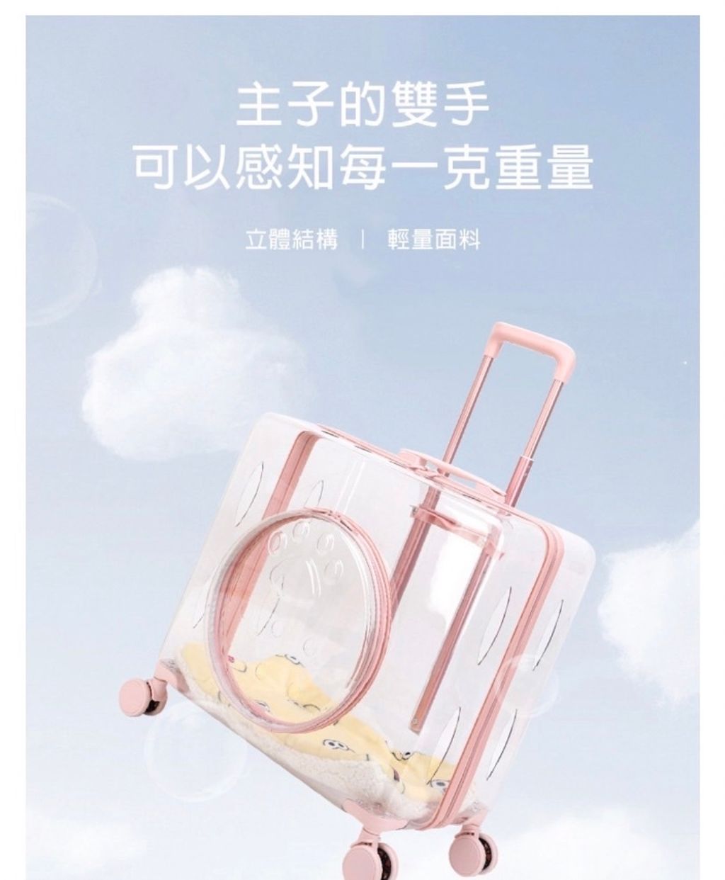 外出箱