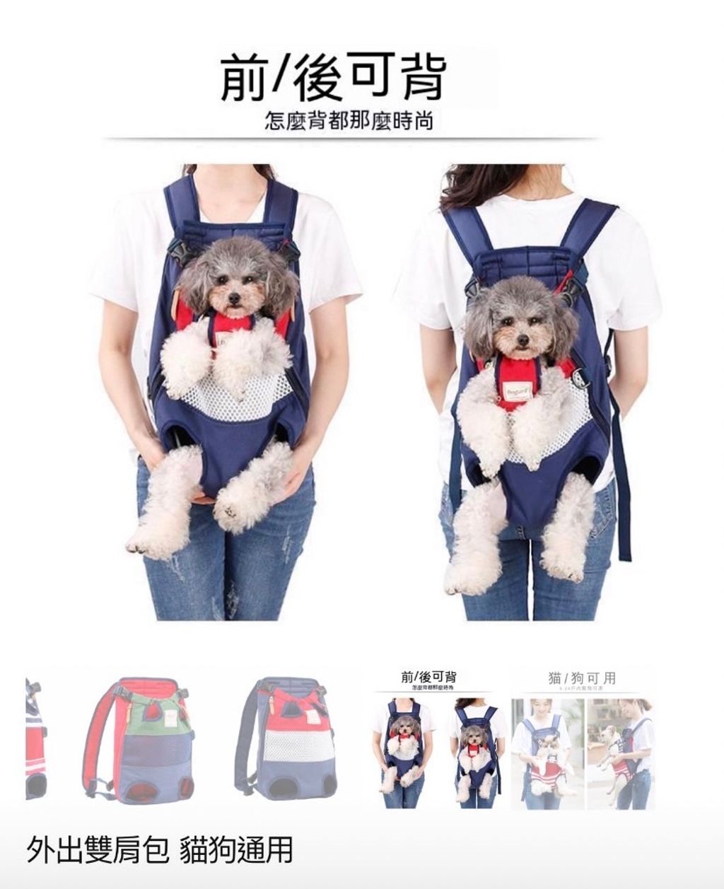 外出箱