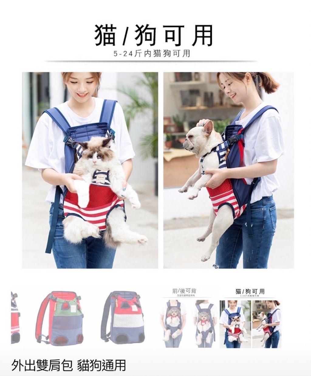 外出箱