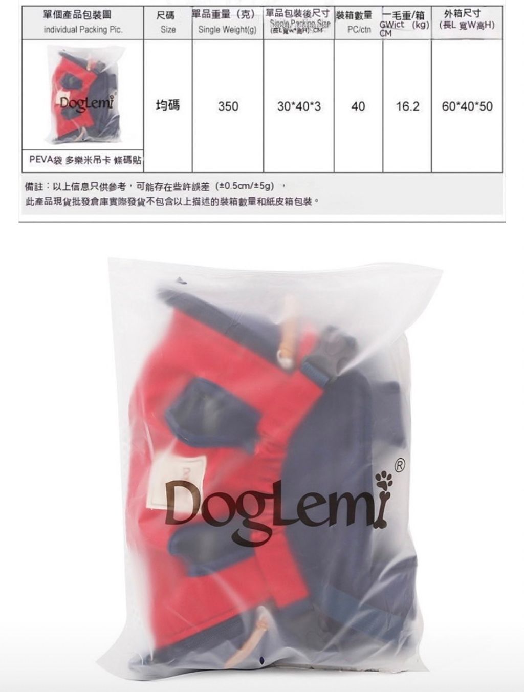 外出箱