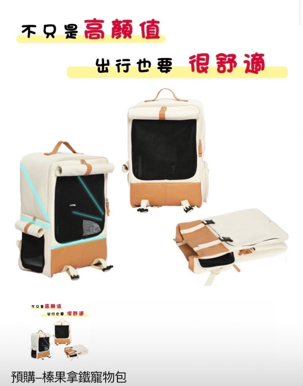 外出箱