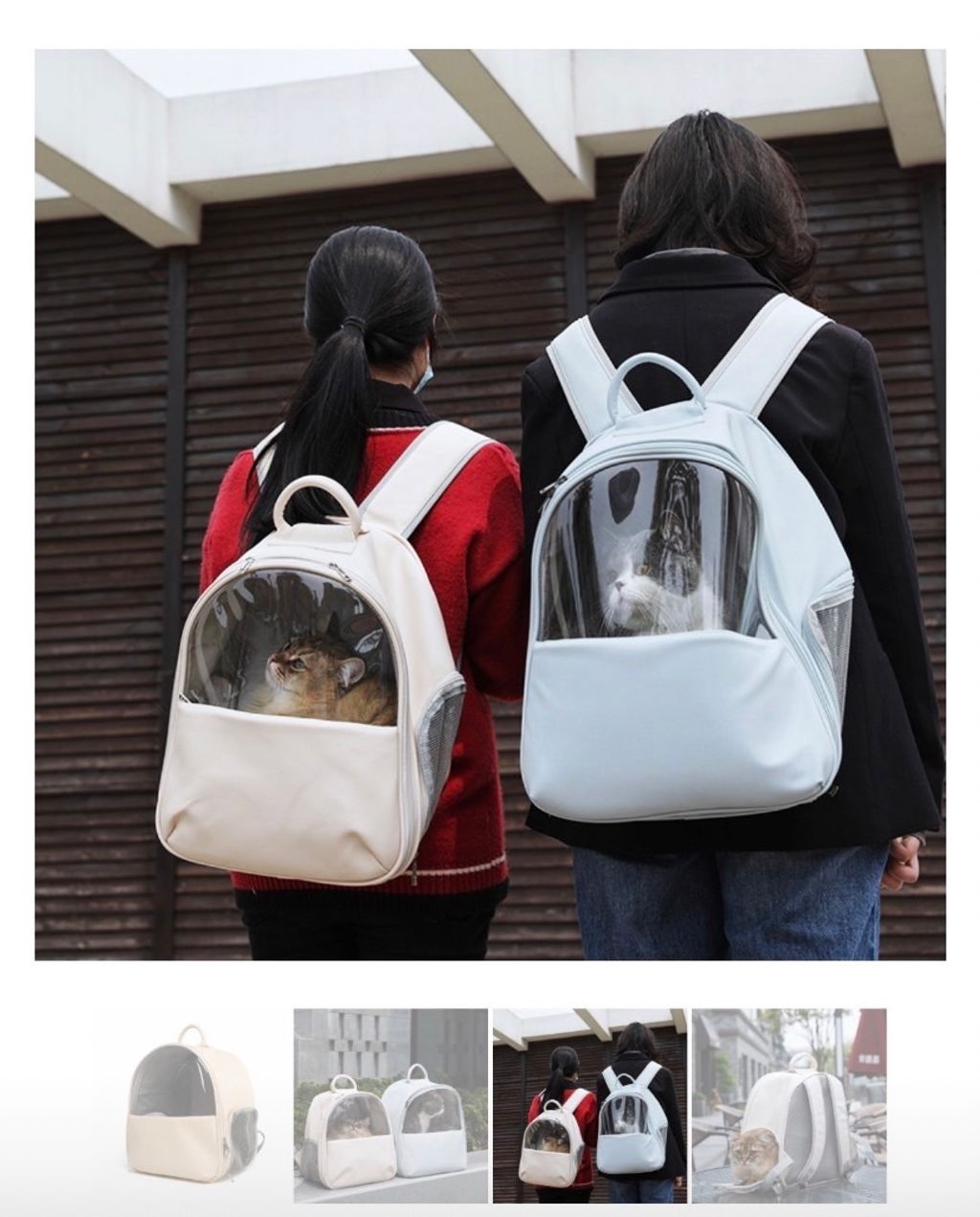 外出箱