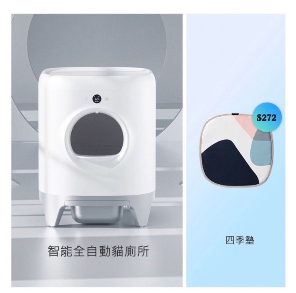 外出箱