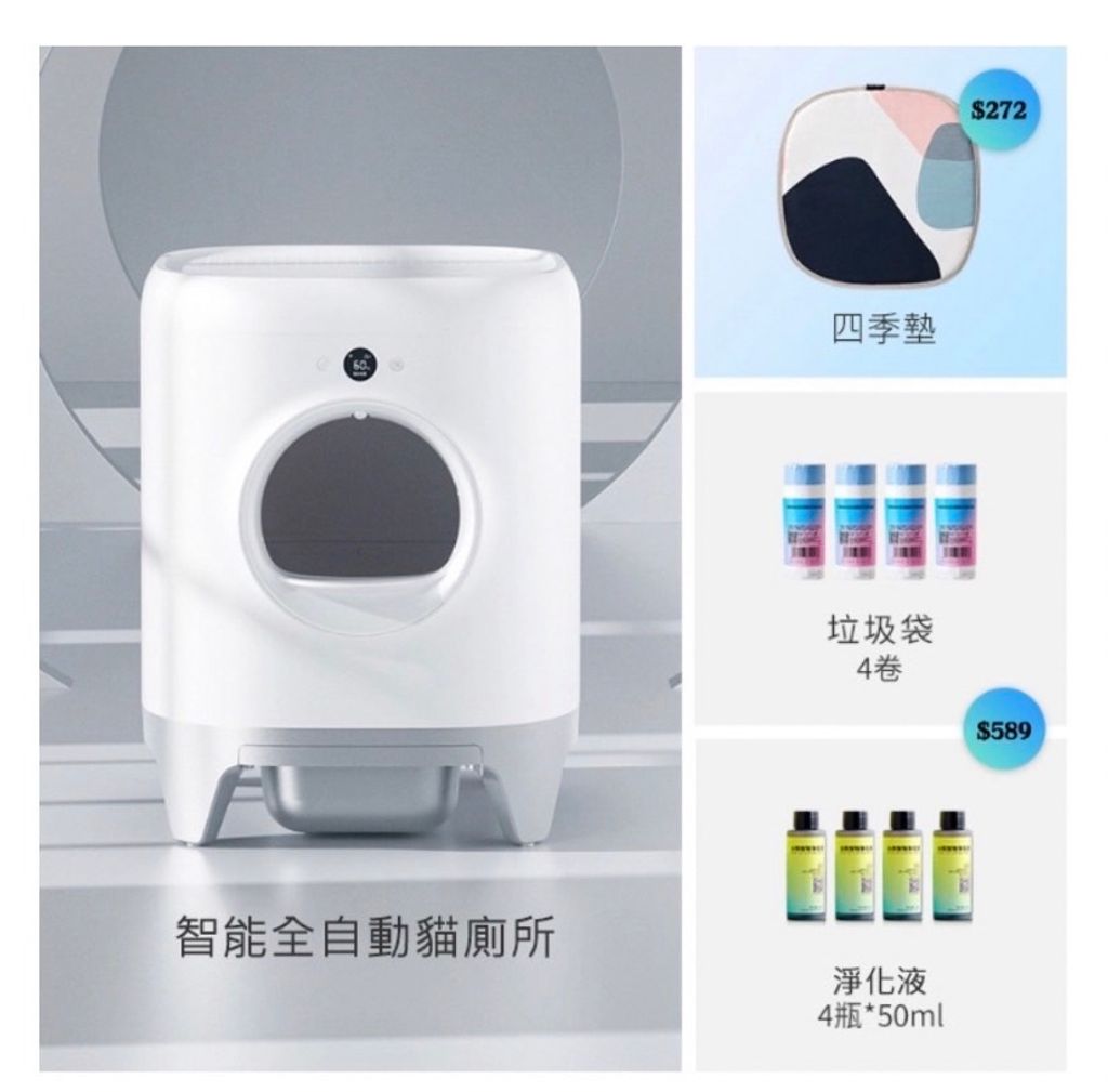外出箱