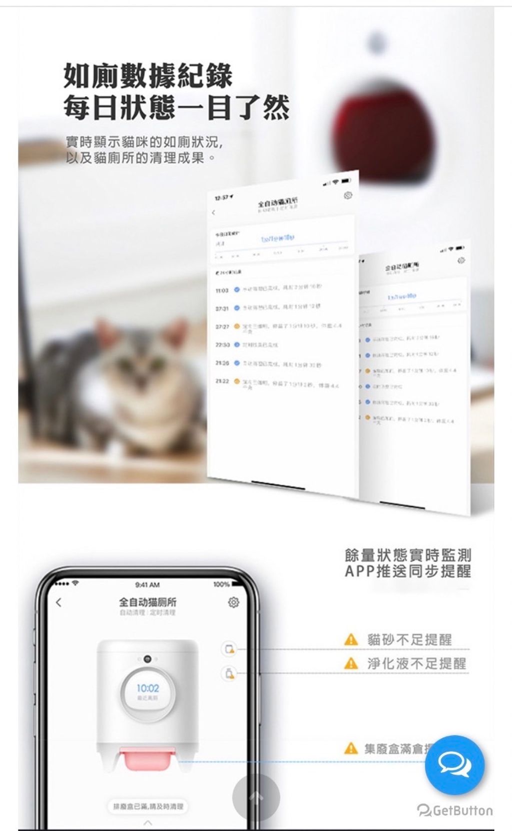 外出箱