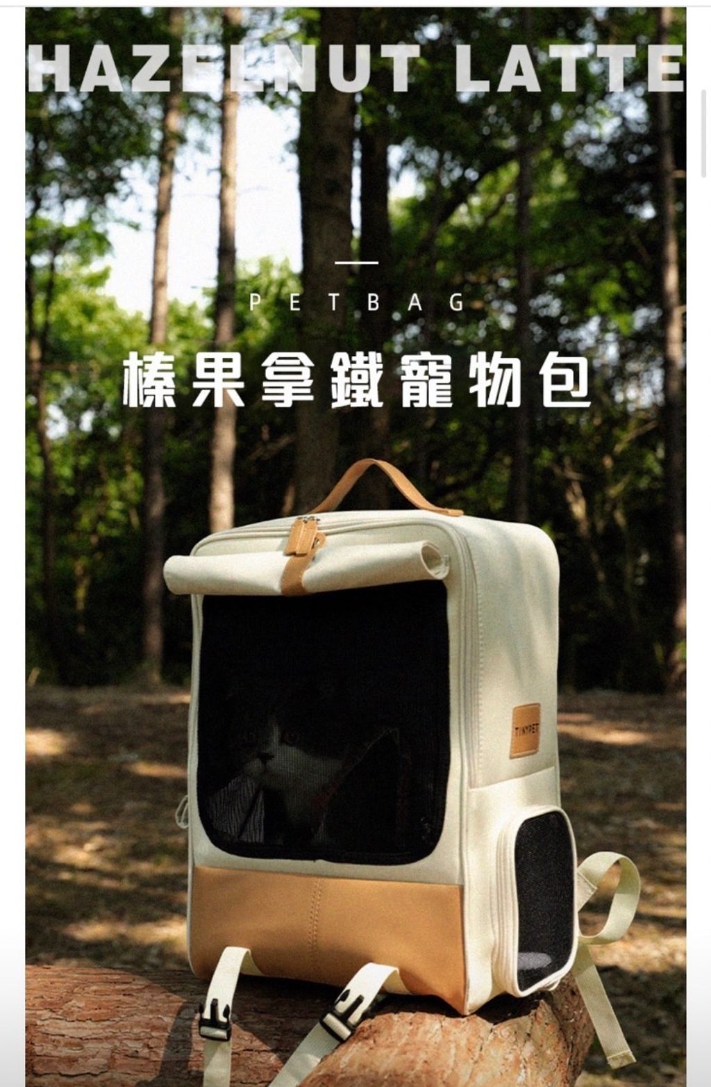 外出箱